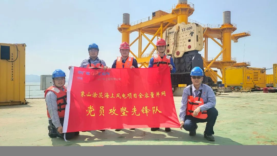 让党旗飘在一线！中广核党员...