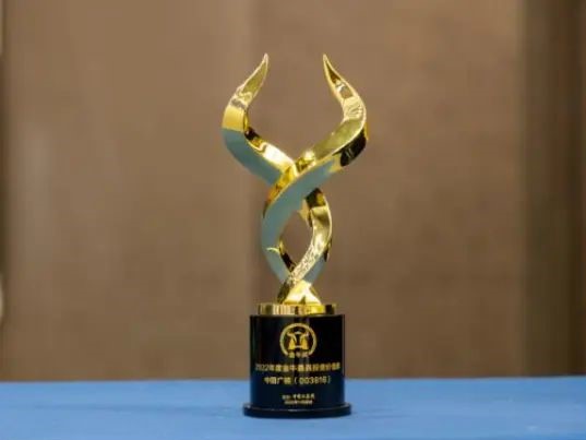 中国广核获“金牛奖”多个奖...
